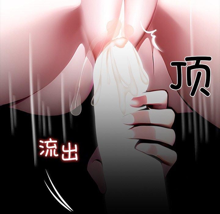 黑道X上班族第27話