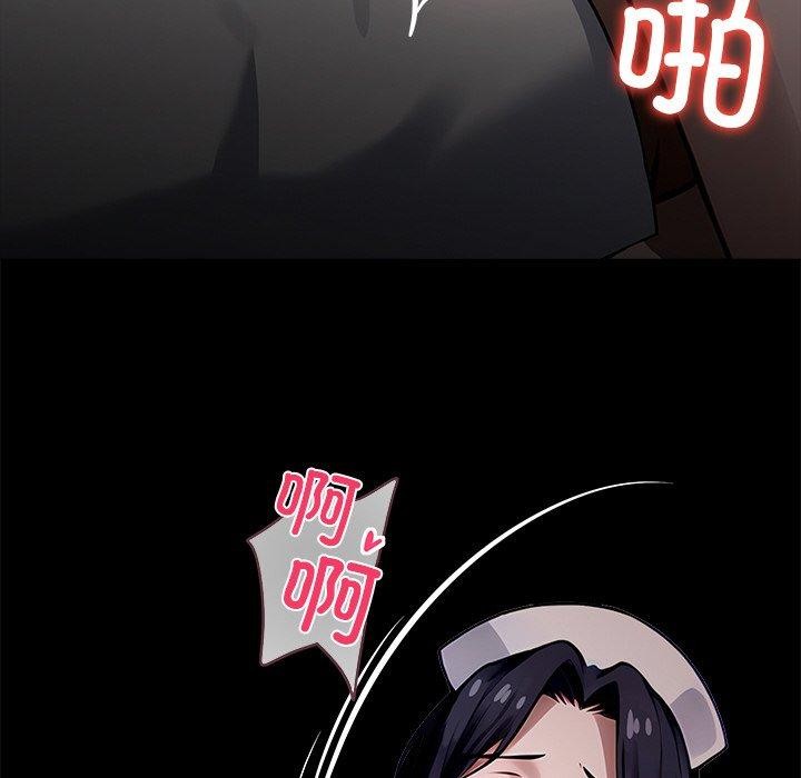 黑道X上班族第27話