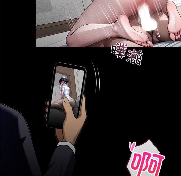 黑道X上班族第27話