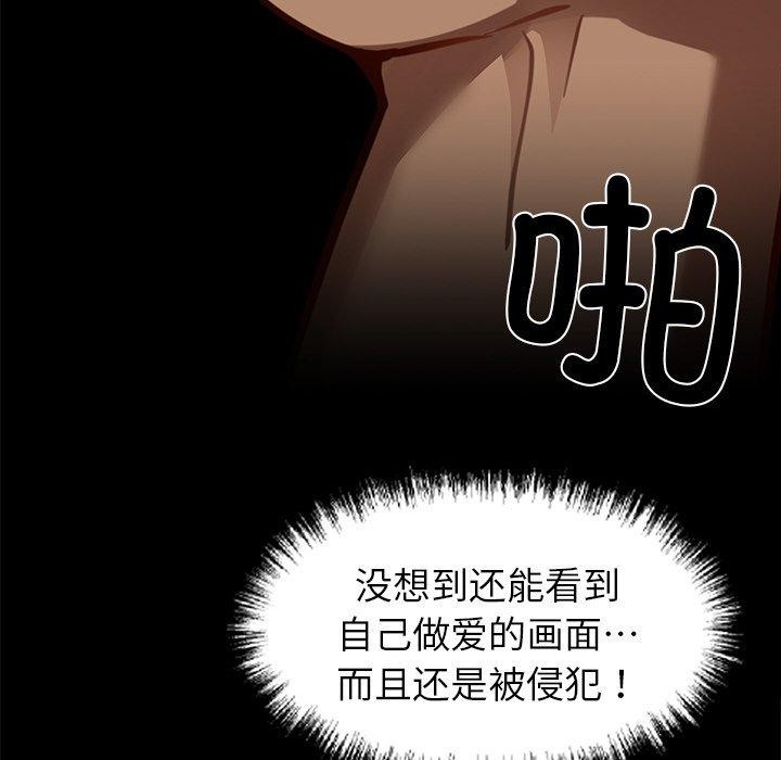 黑道X上班族第27話