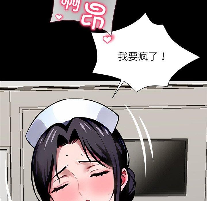 黑道X上班族第27話