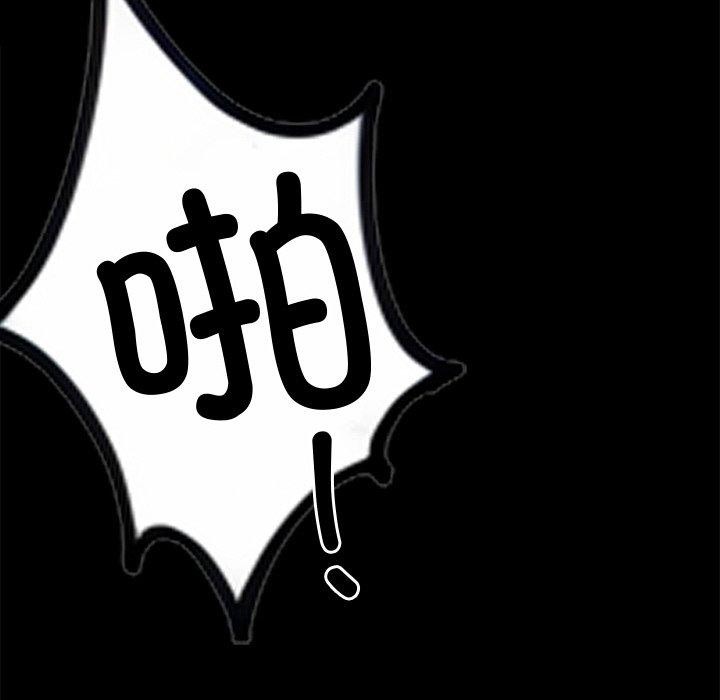 黑道X上班族第27話