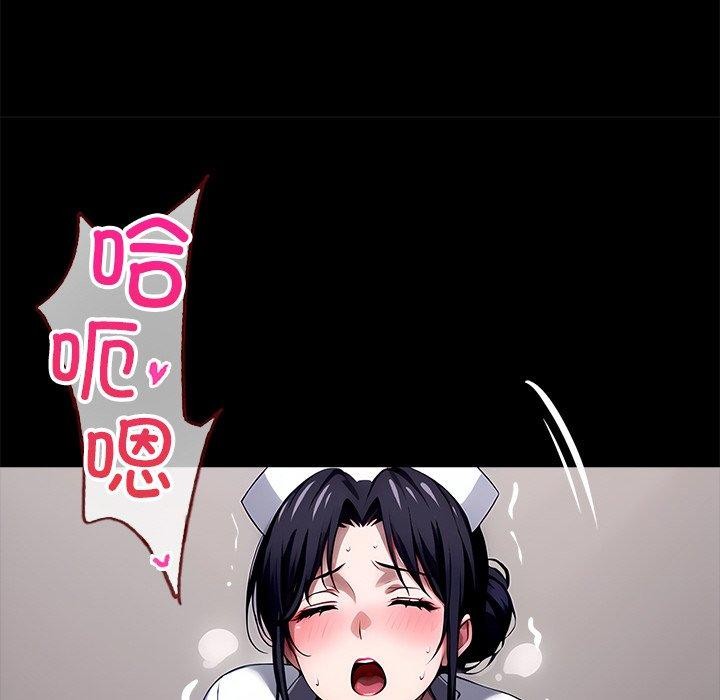 黑道X上班族第27話