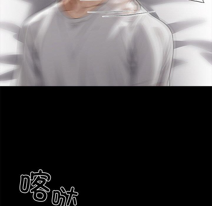 黑道X上班族第27話