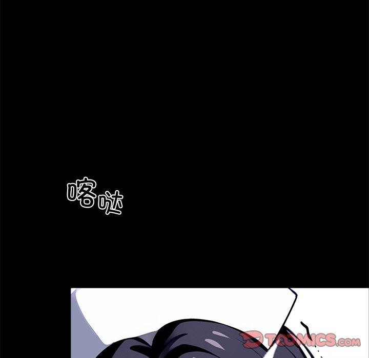 黑道X上班族第27話