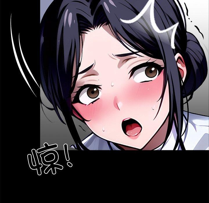 黑道X上班族第27話