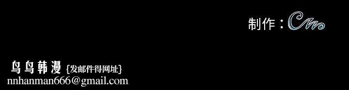 黑道X上班族第27話