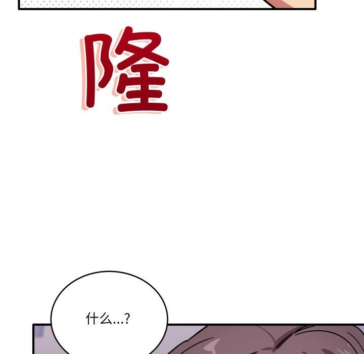 当狗不丢人第25話