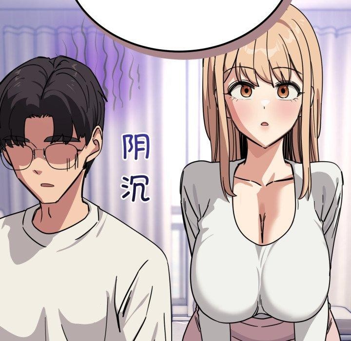 当狗不丢人第25話