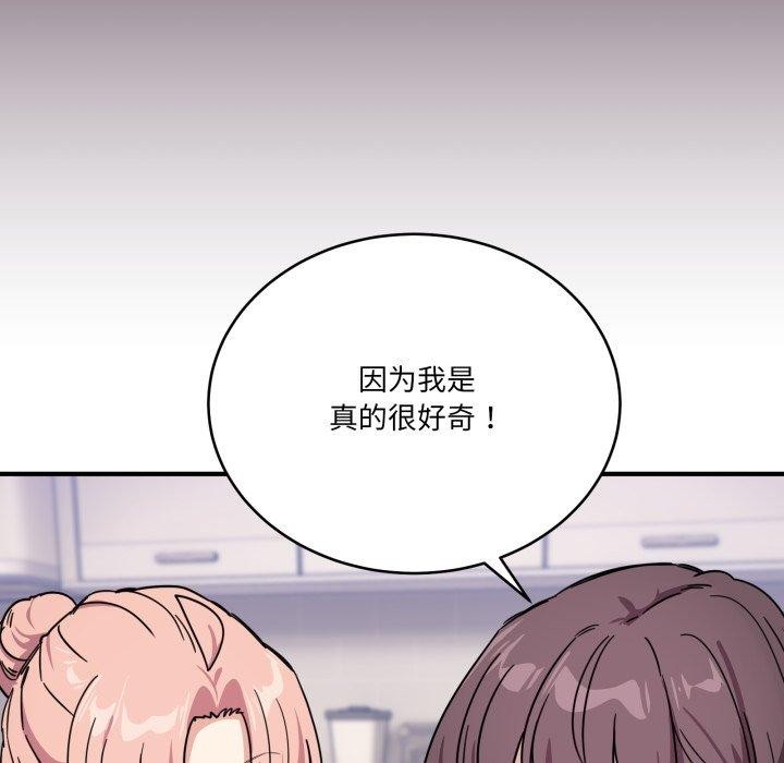 当狗不丢人第25話