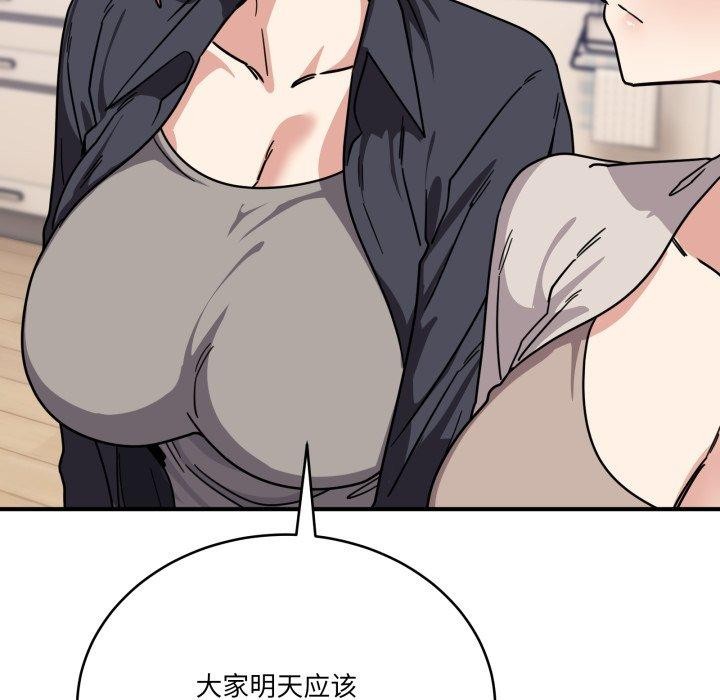 当狗不丢人第25話