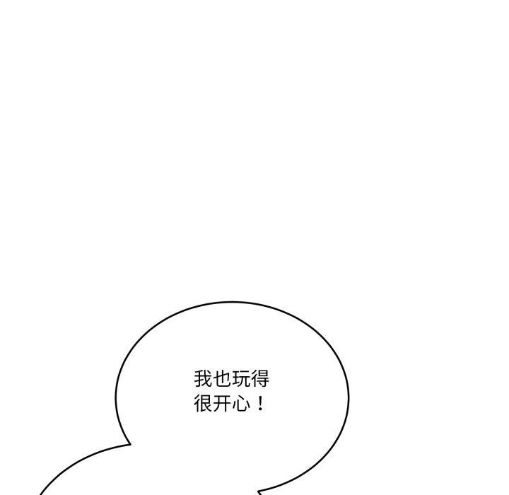 当狗不丢人第25話