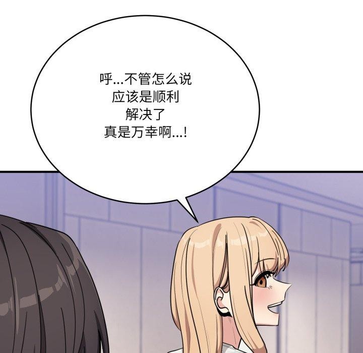 当狗不丢人第25話