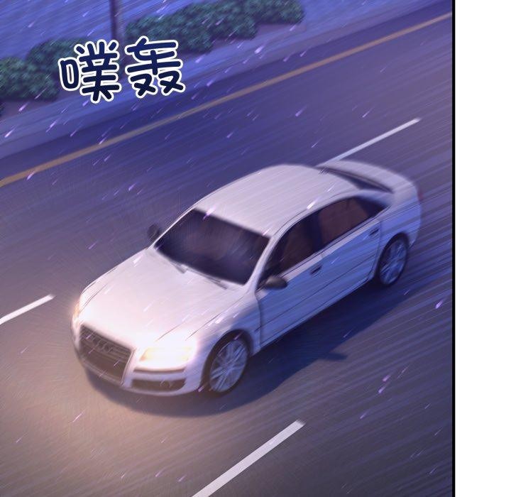 当狗不丢人第25話