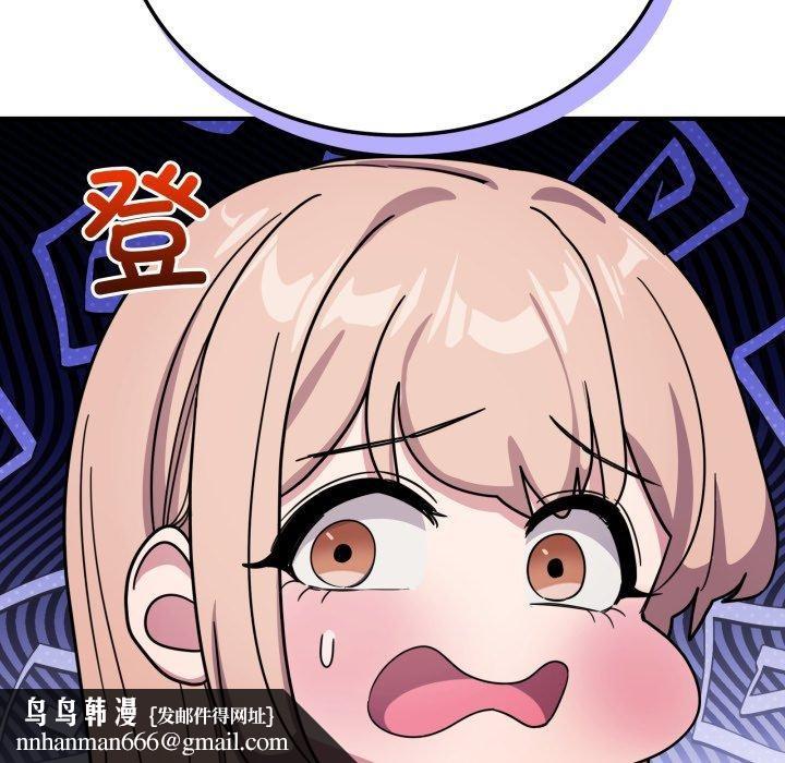 当狗不丢人第25話