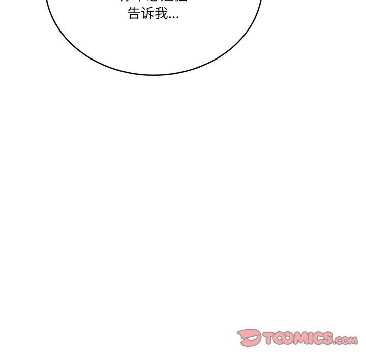 当狗不丢人第25話