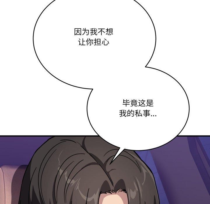 当狗不丢人第25話