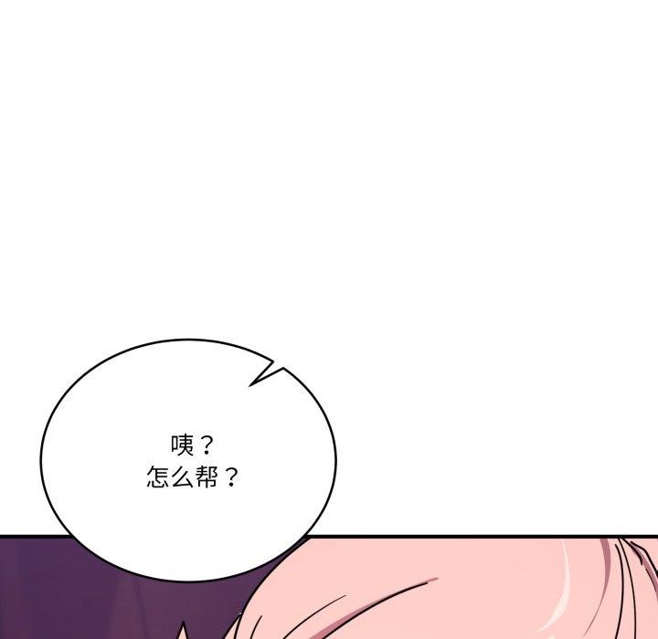 当狗不丢人第25話