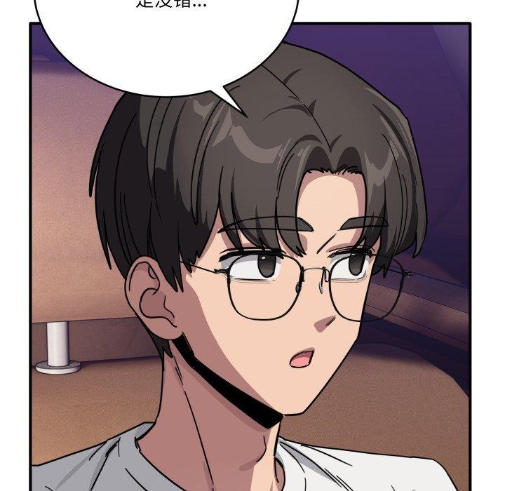 当狗不丢人第25話