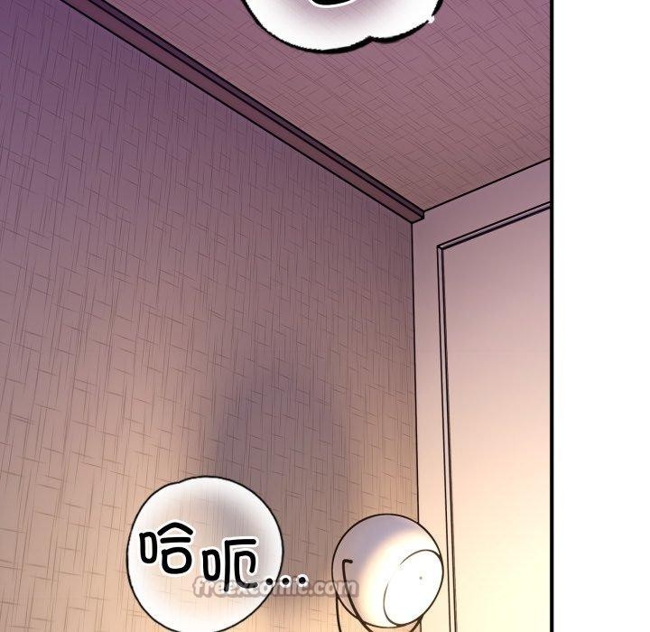 当狗不丢人第25話