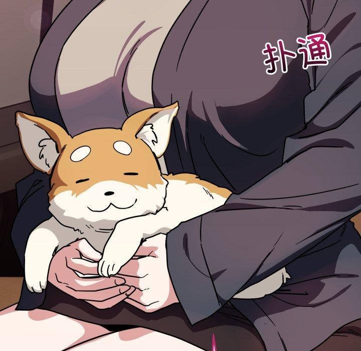 当狗不丢人第25話