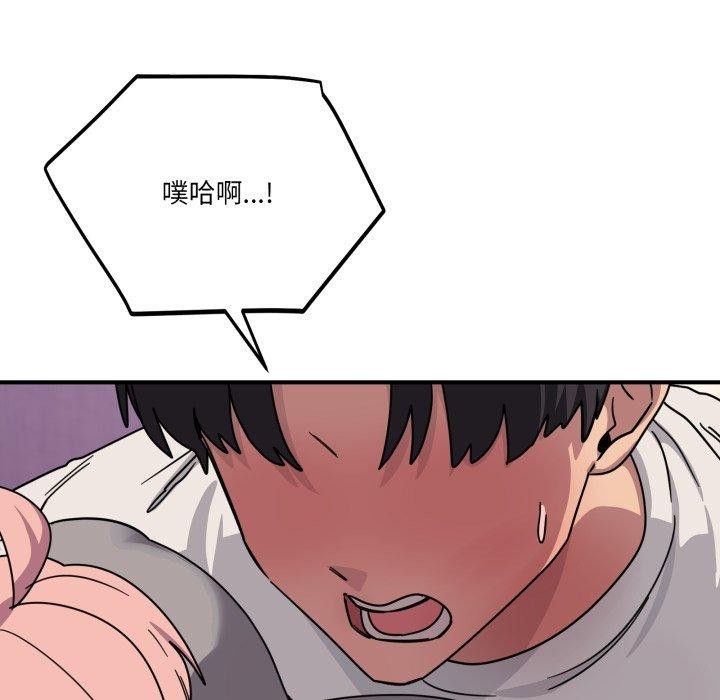 当狗不丢人第25話