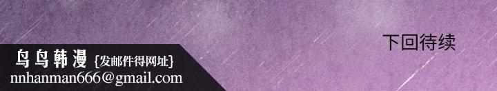 当狗不丢人第25話