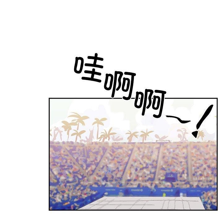 虚拟仙境第30話