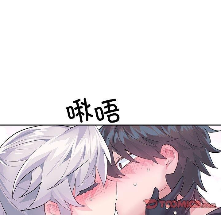 虚拟仙境第30話