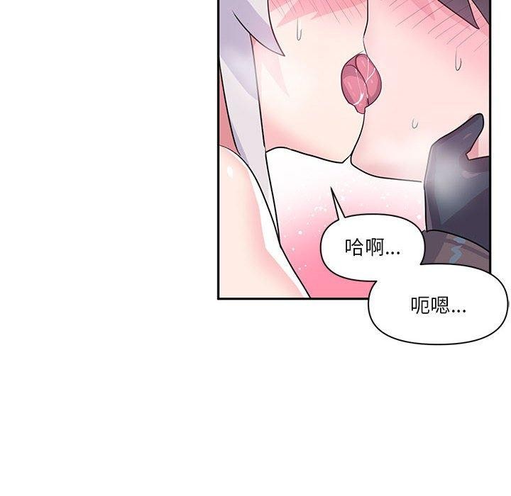 虚拟仙境第30話