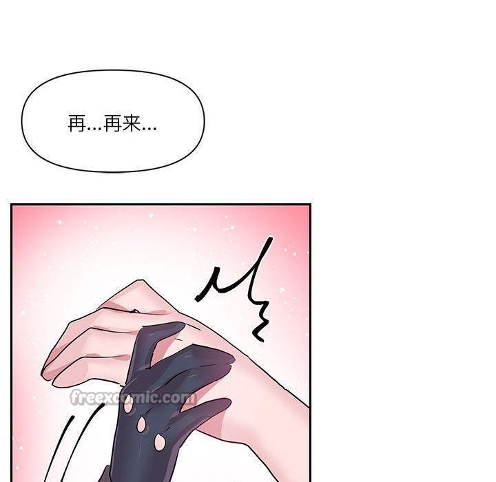 虚拟仙境第30話