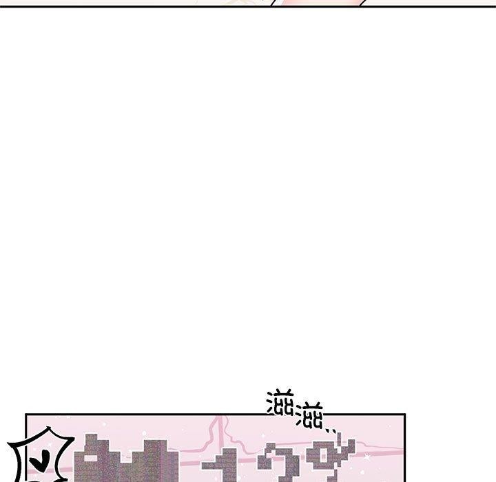 虚拟仙境第30話