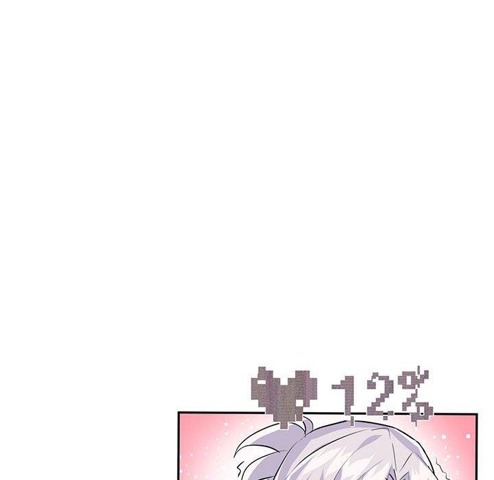 虚拟仙境第30話