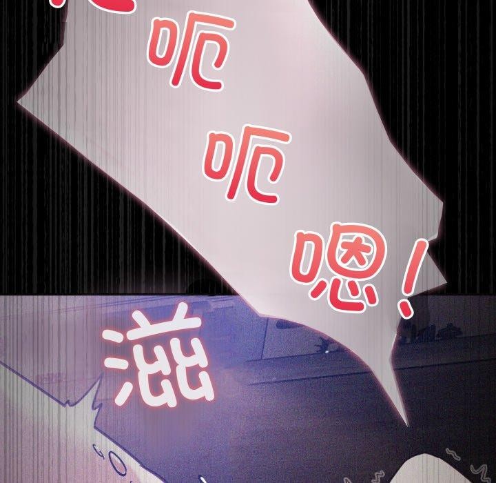 傻瓜病毒第39話