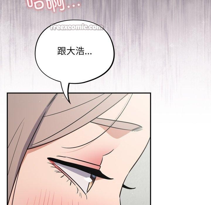 傻瓜病毒第39話