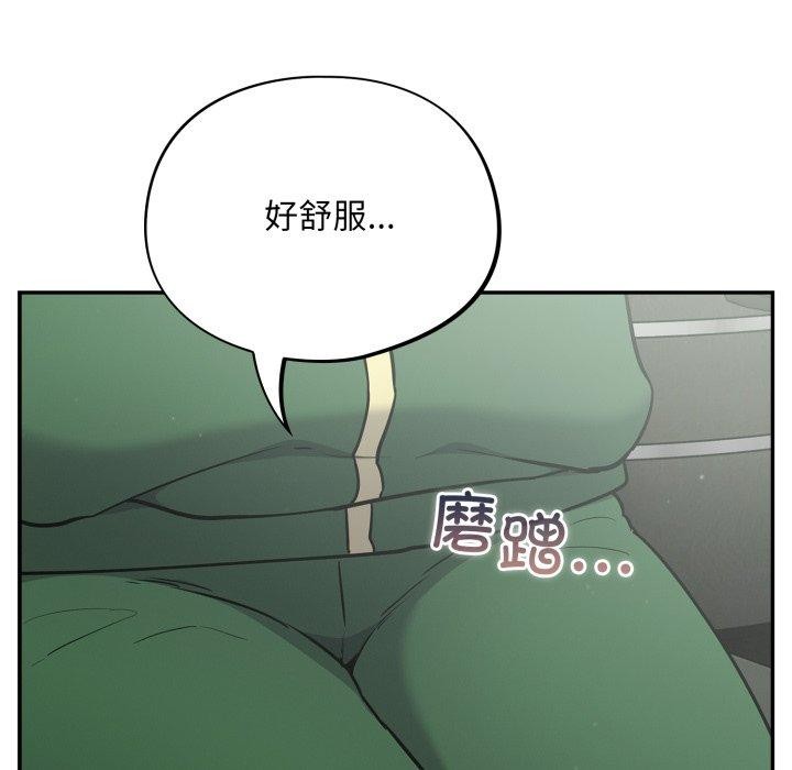 傻瓜病毒第39話