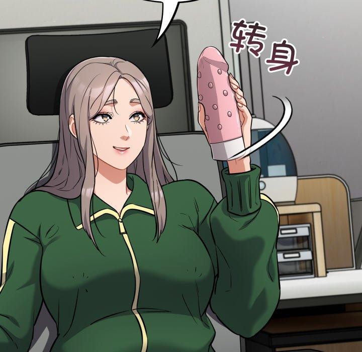 傻瓜病毒第39話