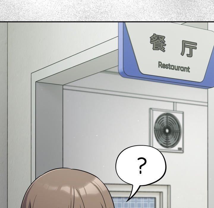 傻瓜病毒第39話