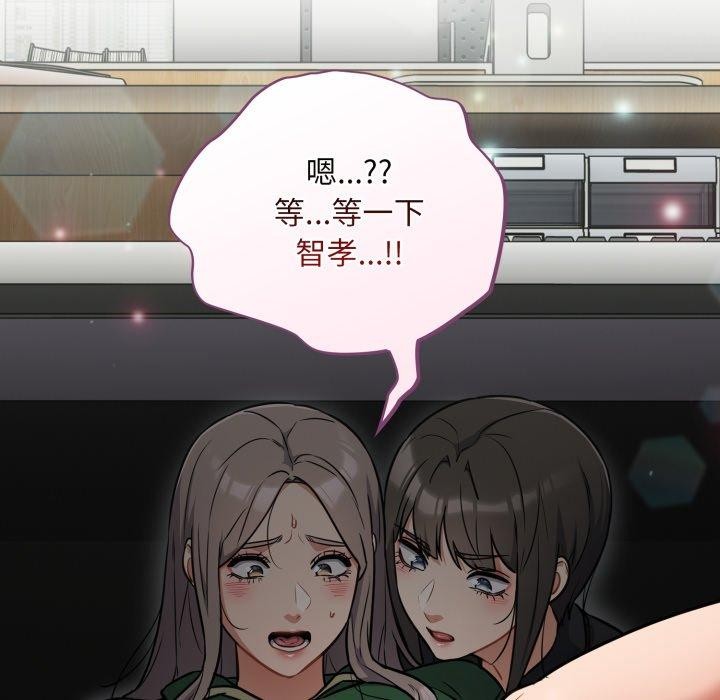 傻瓜病毒第39話