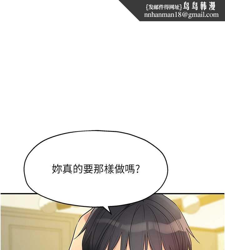 洞洞杂货店第144話-7天禁射後的解放日