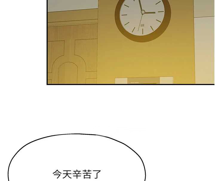 洞洞杂货店第144話-7天禁射後的解放日