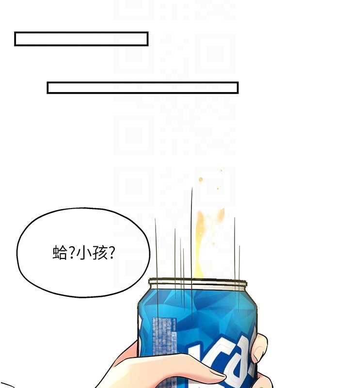 洞洞杂货店第144話-7天禁射後的解放日