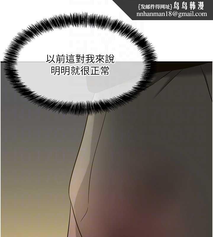 洞洞杂货店第144話-7天禁射後的解放日