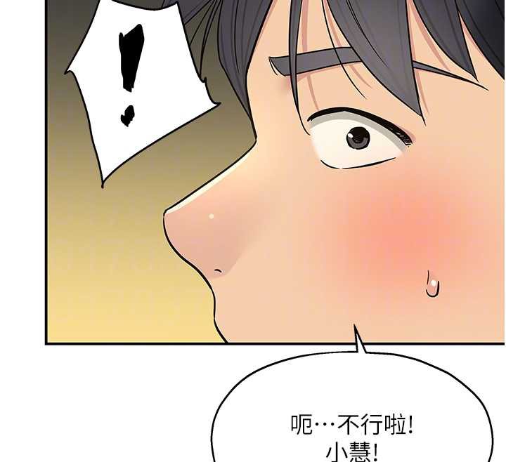 洞洞杂货店第144話-7天禁射後的解放日