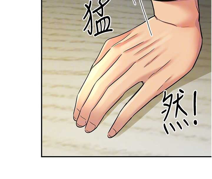 洞洞杂货店第144話-7天禁射後的解放日