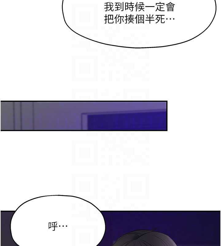 洞洞杂货店第144話-7天禁射後的解放日