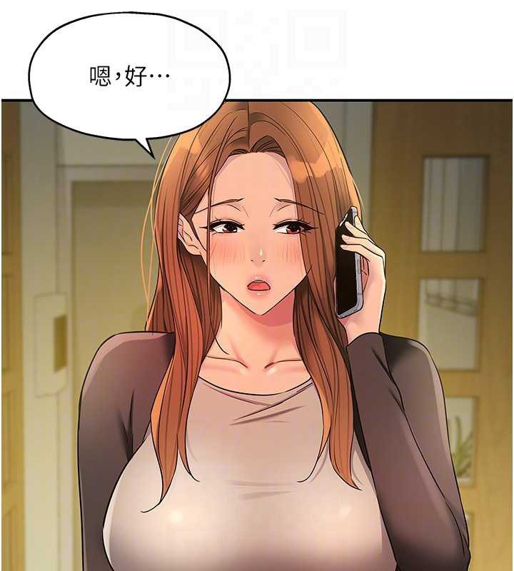 洞洞杂货店第144話-7天禁射後的解放日