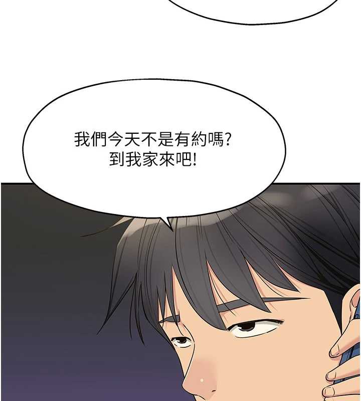 洞洞杂货店第144話-7天禁射後的解放日