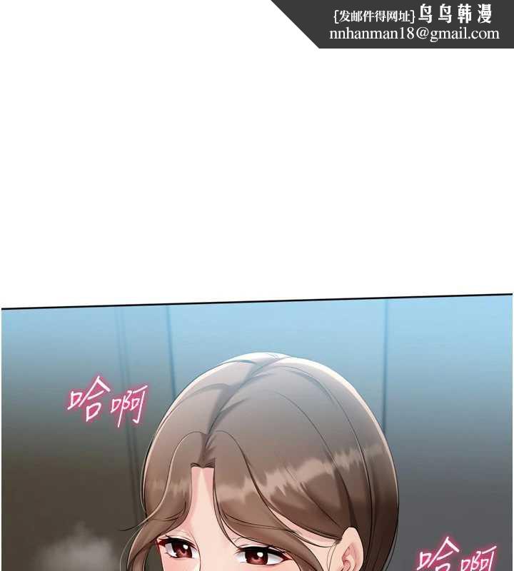 Setup!排球少女第65話-被充血巨根抽插的小穴