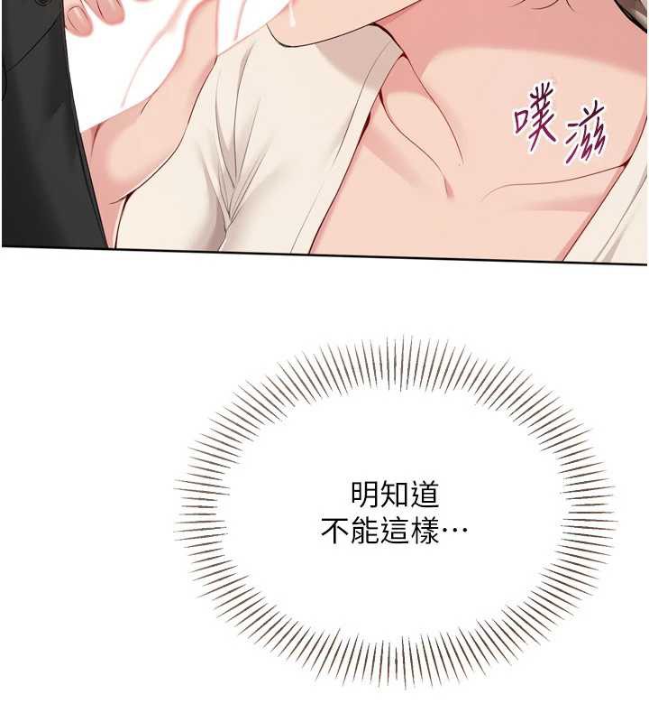 Setup!排球少女第65話-被充血巨根抽插的小穴